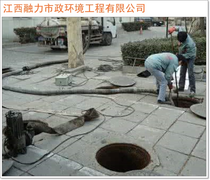 2026工程优选:南昌东湖区口碑好的通马桶可过环评资质的南昌市施工队