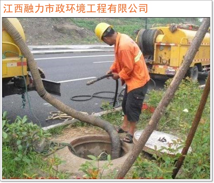 2026工程优选:南昌市评价高的管道清洗环保干净南昌市服务商推荐
