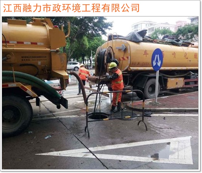2026工程优选:江西省南昌市专业的管道维修管道清理清淤南昌市施工队哪家好