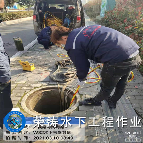 武汉市政管道气囊封堵公司-市政管道气囊封堵<2026施工队伍