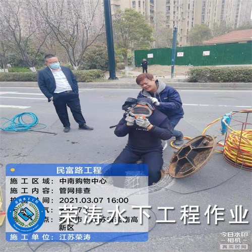 武汉市政管道气囊封堵公司-市政管道气囊封堵<2026施工队伍