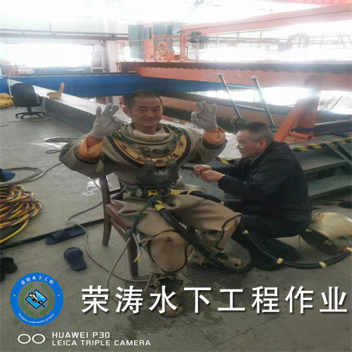秦皇岛水下作业公司公司-水下作业公司<2026安全管理