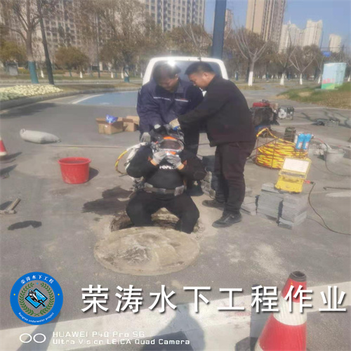 葫芦岛水下封堵公司-水下封堵<2026电话24小时在线