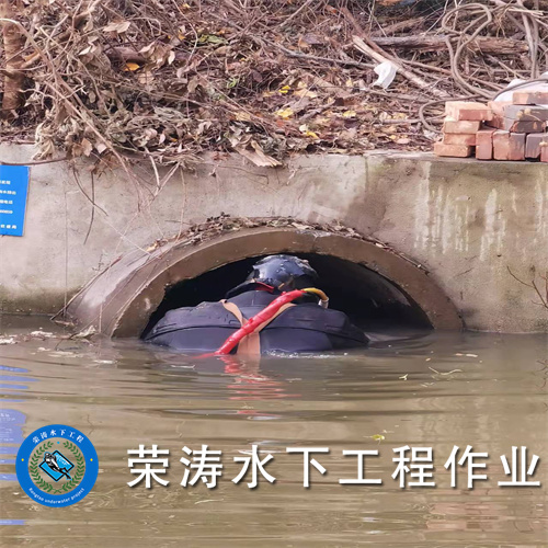 2026工程优选指南：隧道堵漏水下工程服务商