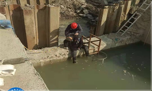 邢台威县污水厂潜水打捞-水下封堵公司(2026文明施工单位)