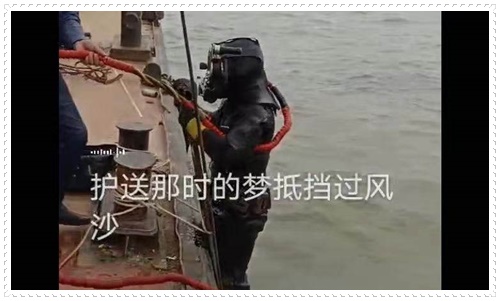 哈尔滨污水厂曝气盘水下更换施工单位2026各类水下沉管任务