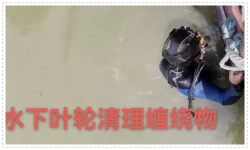 2026上新：水下破除混凝土本地服务企业无锡选择标准