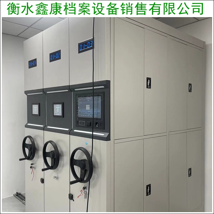 陕西汉中移动密集文件柜现货供应-手动密集架(2026陕西汉中厂家推荐排名)