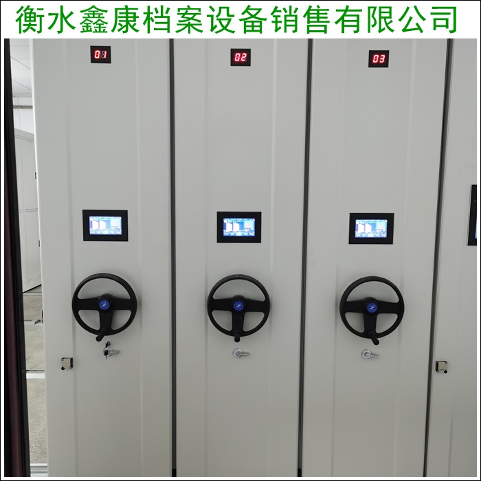 河北保定手摇移动档案架制造厂-手动密集柜(2026河北保定分公司)
