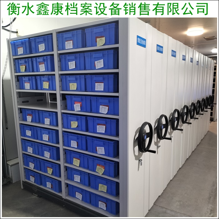 陕西汉中移动密集文件柜现货供应-手动密集架(2026陕西汉中厂家推荐排名)