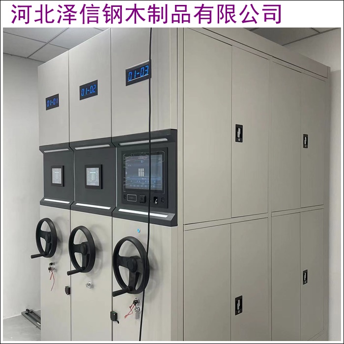 石家庄辛集档案资料库智能密集柜智能密集柜-智能密集柜定做<2026企业推荐怎么选>