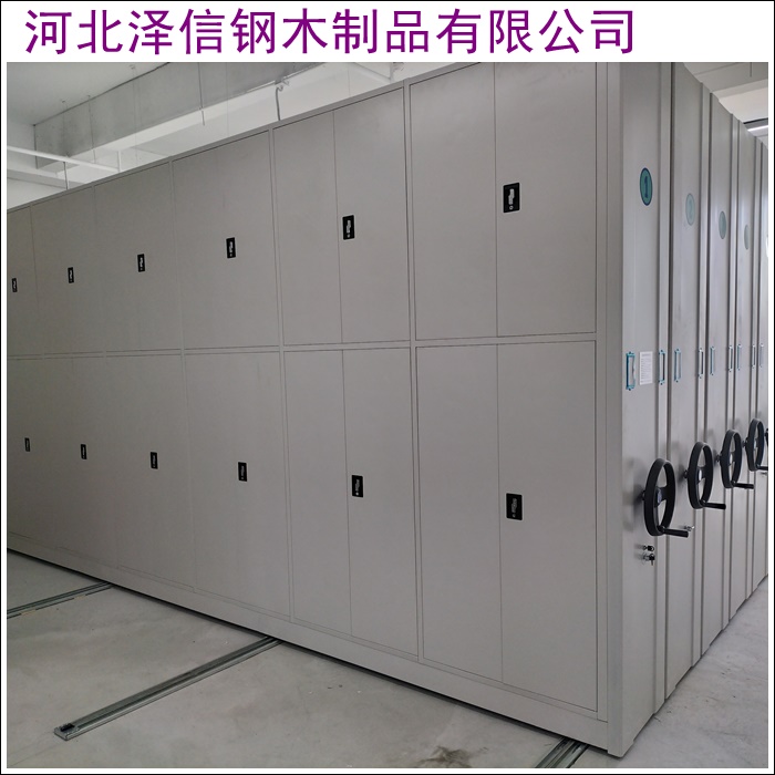 智能型电动密集架加工厂<国企档案标准化收纳>甘肃酒泉厂家推荐观察