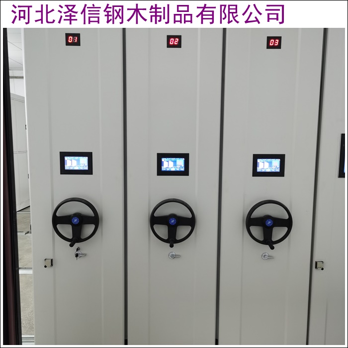 移动档案架订做<国标加厚钢材>湖南娄底厂家怎么选