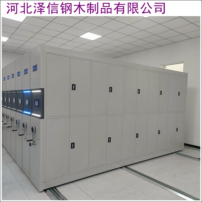 智能型电动密集架加工厂<国企档案标准化收纳>甘肃酒泉厂家推荐观察
