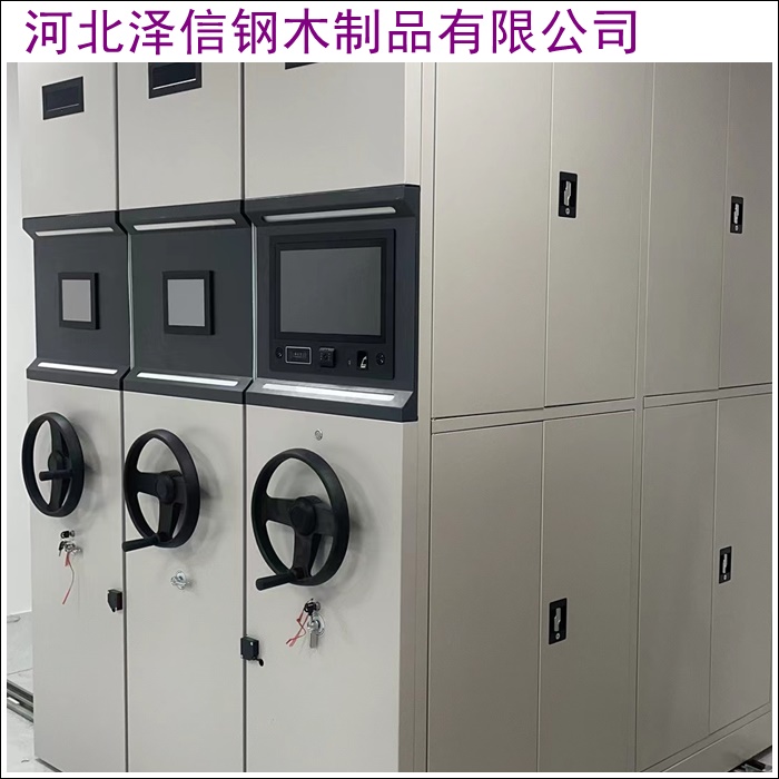 智能档案柜订做<终身维护维修>河北廊坊厂家排名最新盘点