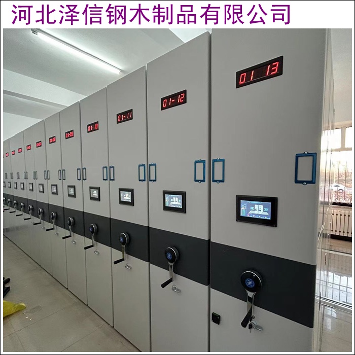 手摇密集档案架网站<轨道推拉式>河南南阳厂家怎么选