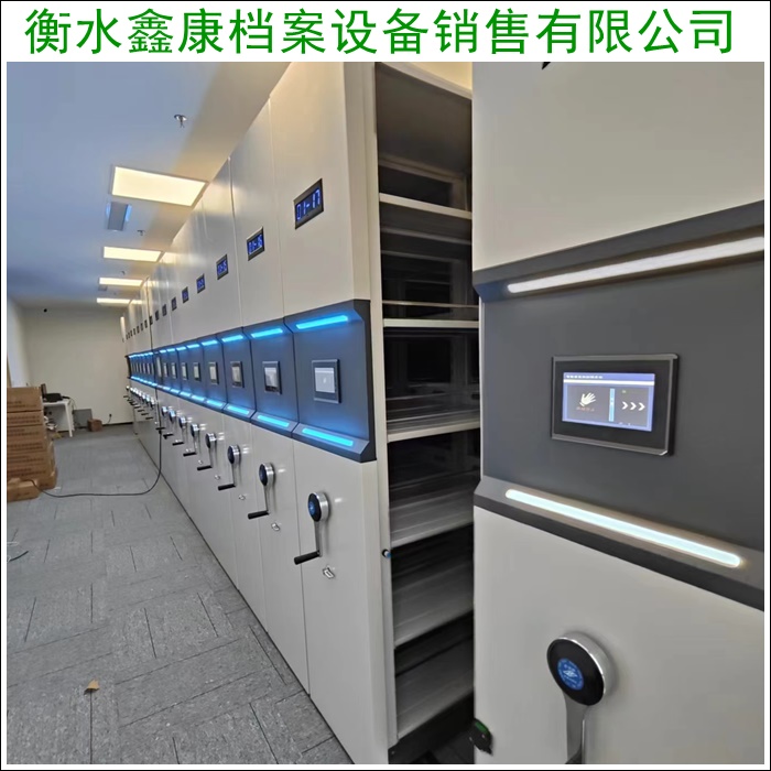 用手摇动的密集柜智能密集柜地址2026眉山市分公司