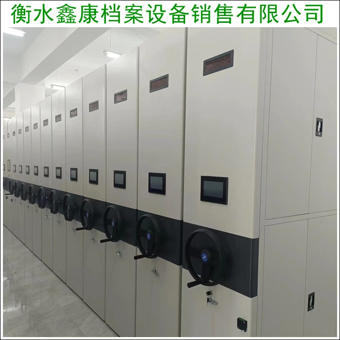 全封闭凭证密集柜档案密集架定做2026葫芦岛市分公司
