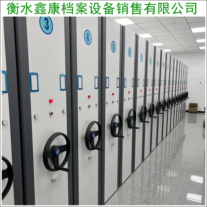手摇密集档案架手摇密集架制造厂2026承德市企业推荐怎么选