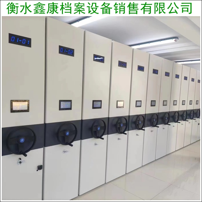 移动资料柜智能密集架加工2026绍兴市公司排名