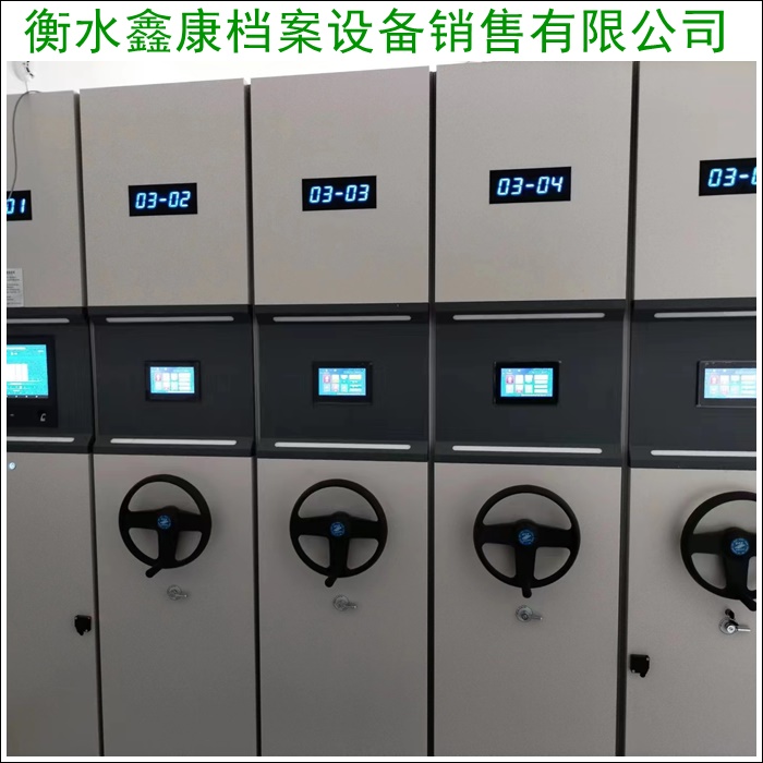 移动密集柜-档案馆密集柜2026乐山峨边厂家热门排名