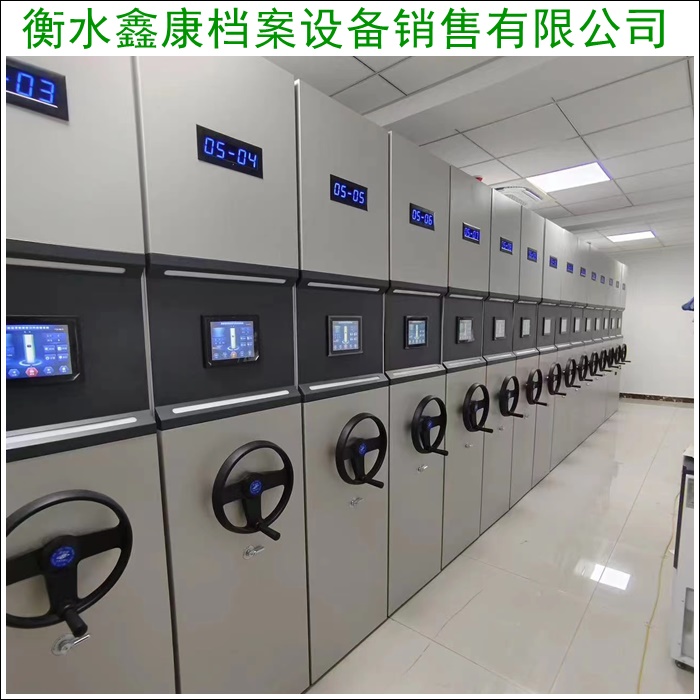 档案密集柜-电动密集架2026揭阳榕城厂家排名盘点