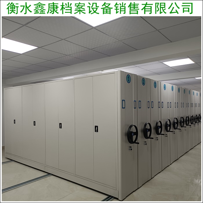 移动密集柜-金属密集架2026石家庄井陉矿区厂家热门排名