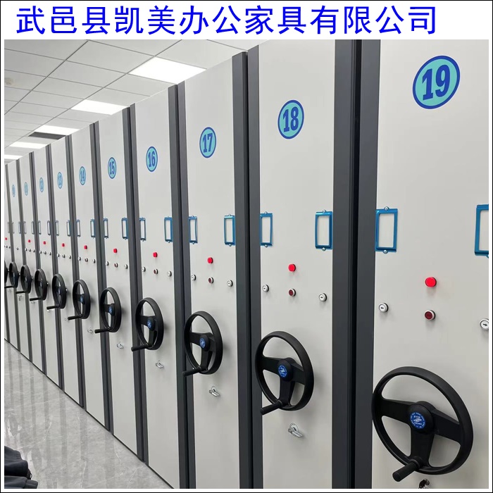2026防城港半封闭移动密集架,档案密集柜高效存储!