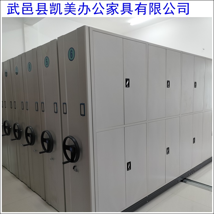 2026蚌埠手摇档案移动密集架