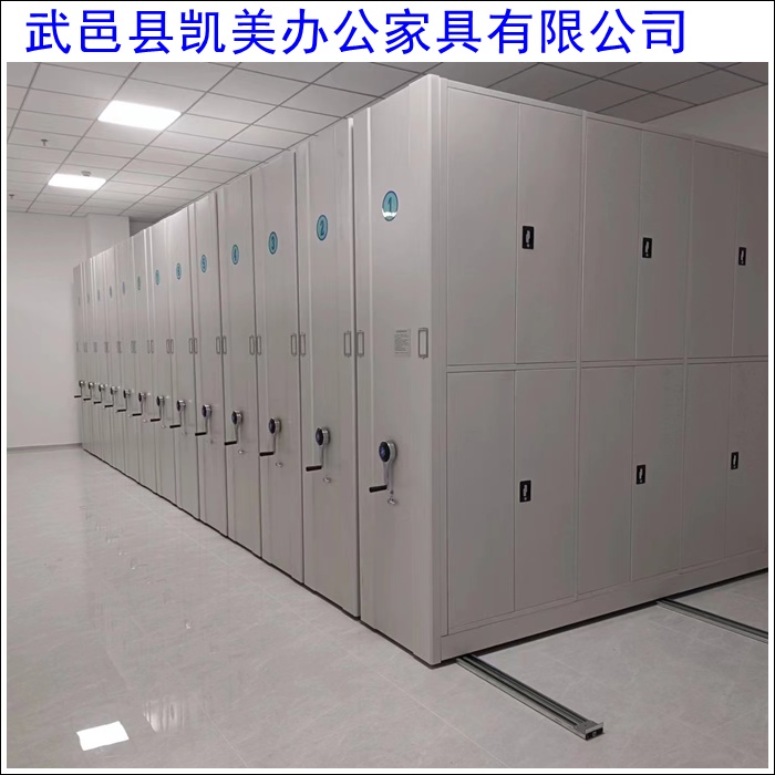 酒泉2026：智能密集柜，电动手动双高效