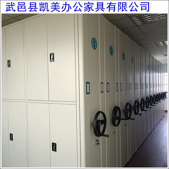 2026兰州手摇密集柜：手动高效，档案柜新选择