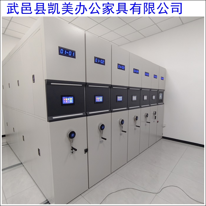 移动密集柜批发(智能式移动密集架)2026荆门厂家推荐观察