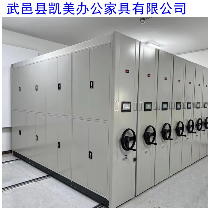 电动密集柜制造(档案室用移动密集柜)2026临沂企业推荐怎么选