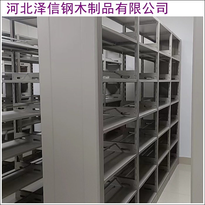 
中山档案库密集柜批发市场：厂家直供批量定制