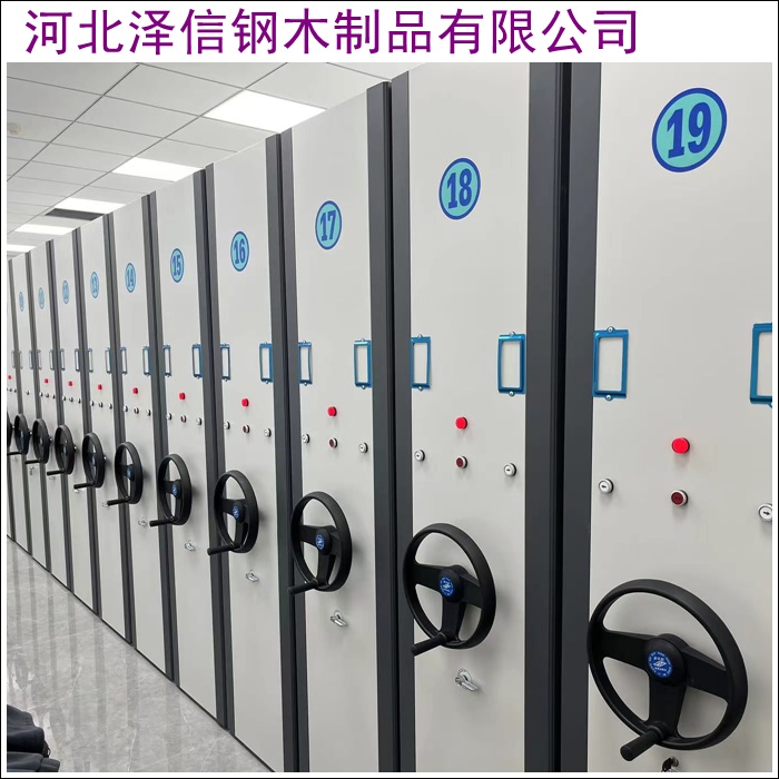 
吉林密集式档案柜制造：高效存储，专业定制