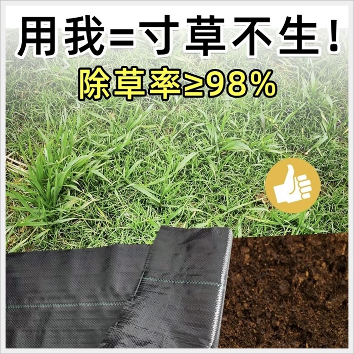 武威农田防草布厂家《2026厂家推荐排名》