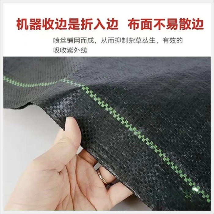 肇庆2米防草布价格《2026服务商怎么选》