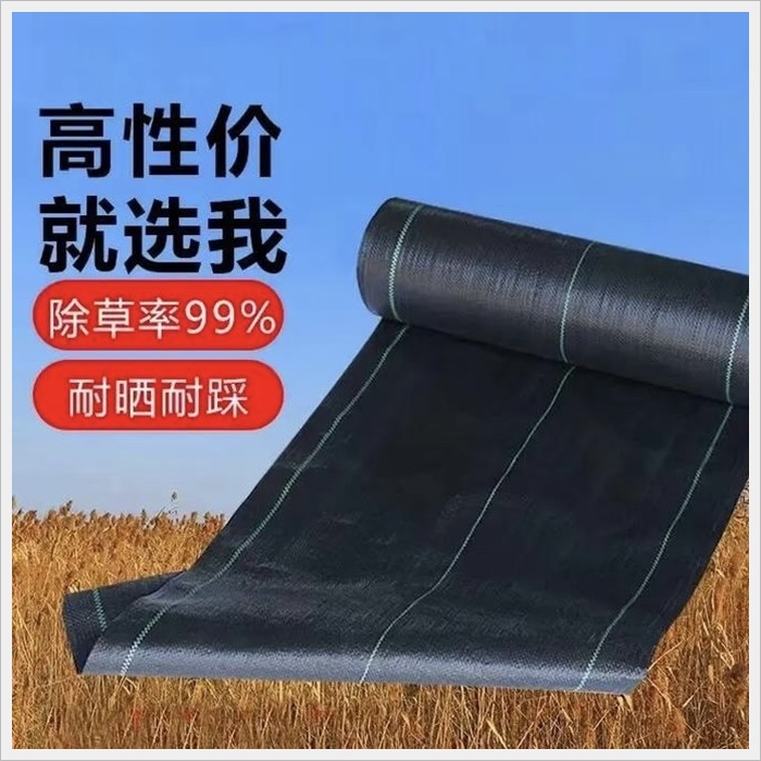 德阳1.5米防草布厂家《2026厂家推荐排名》