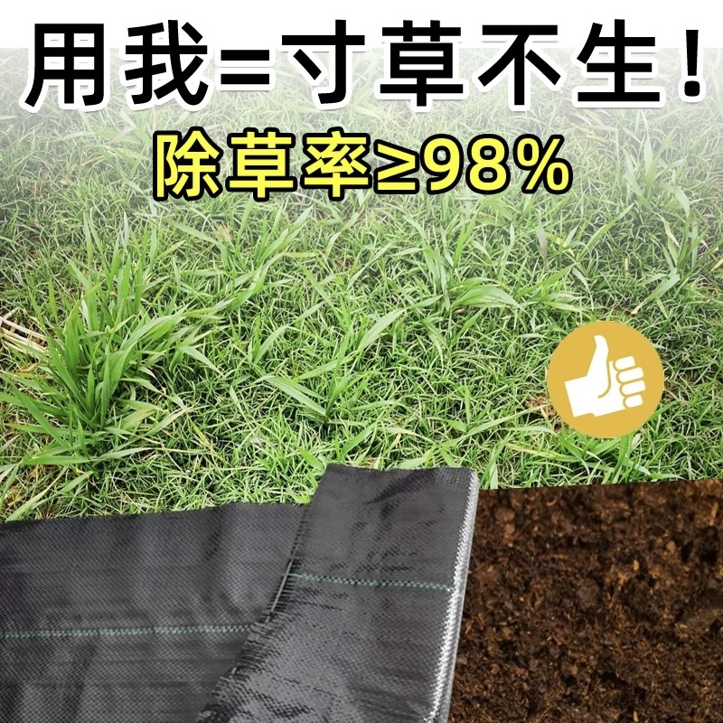 七台河1米防草布哪家好《2026厂家排名解读》