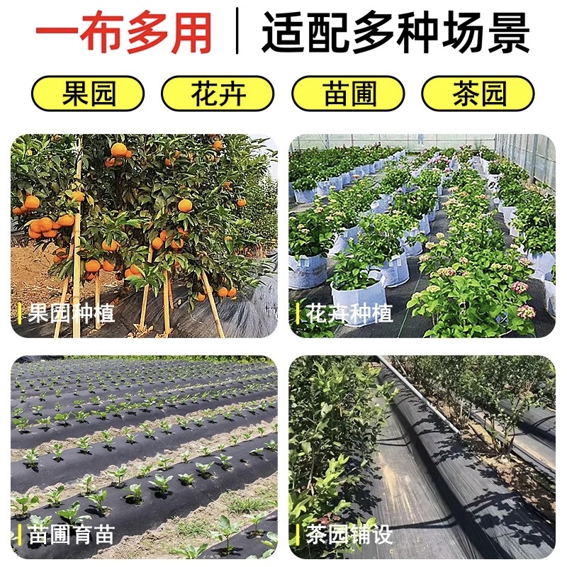 内江防草布除草哪家好《2026厂家排名解读》