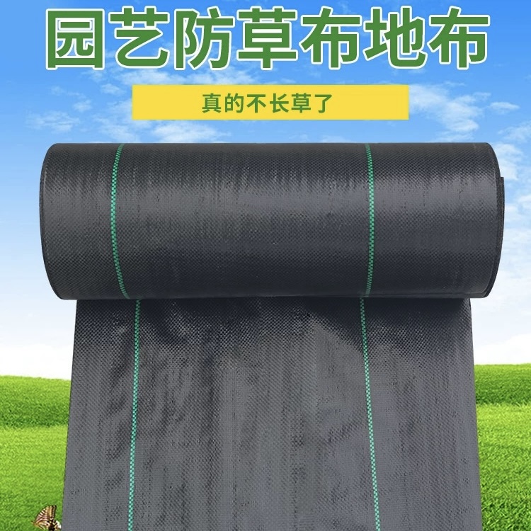 昭通大棚透水防草布价格多少《2026供应商推荐》