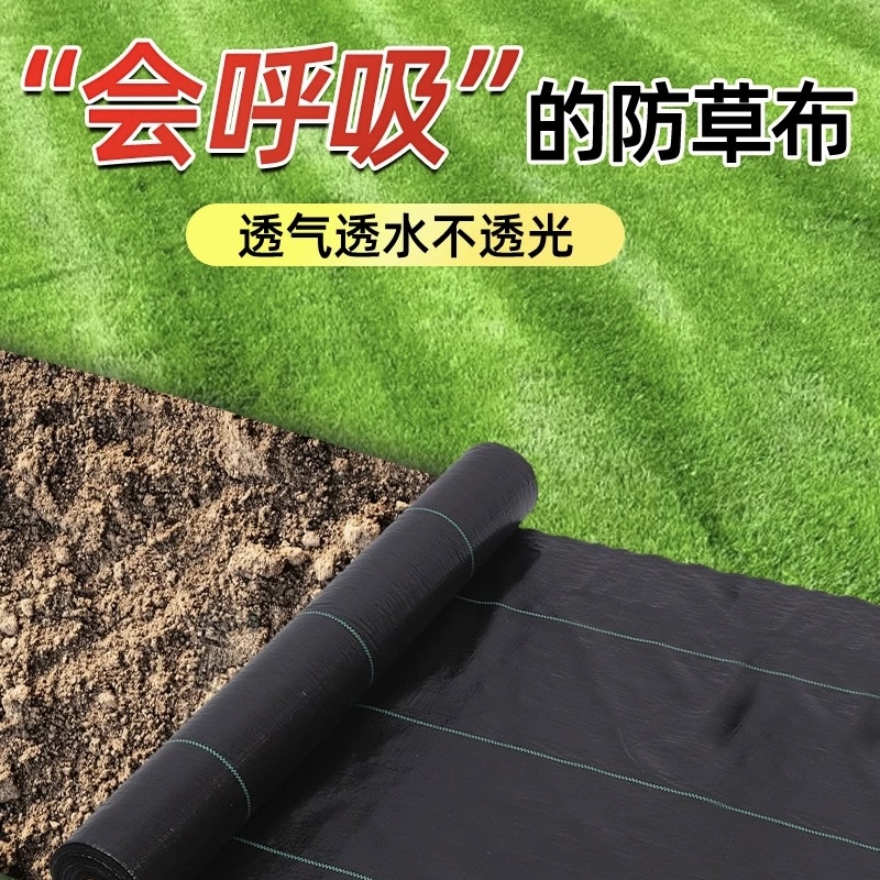 南平农业防草布厂家联系方式《2026厂家推荐观察》