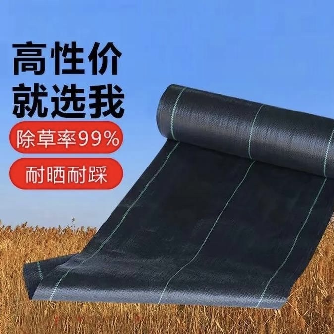 四平花卉种植防草布价格多少《2026供应商推荐》