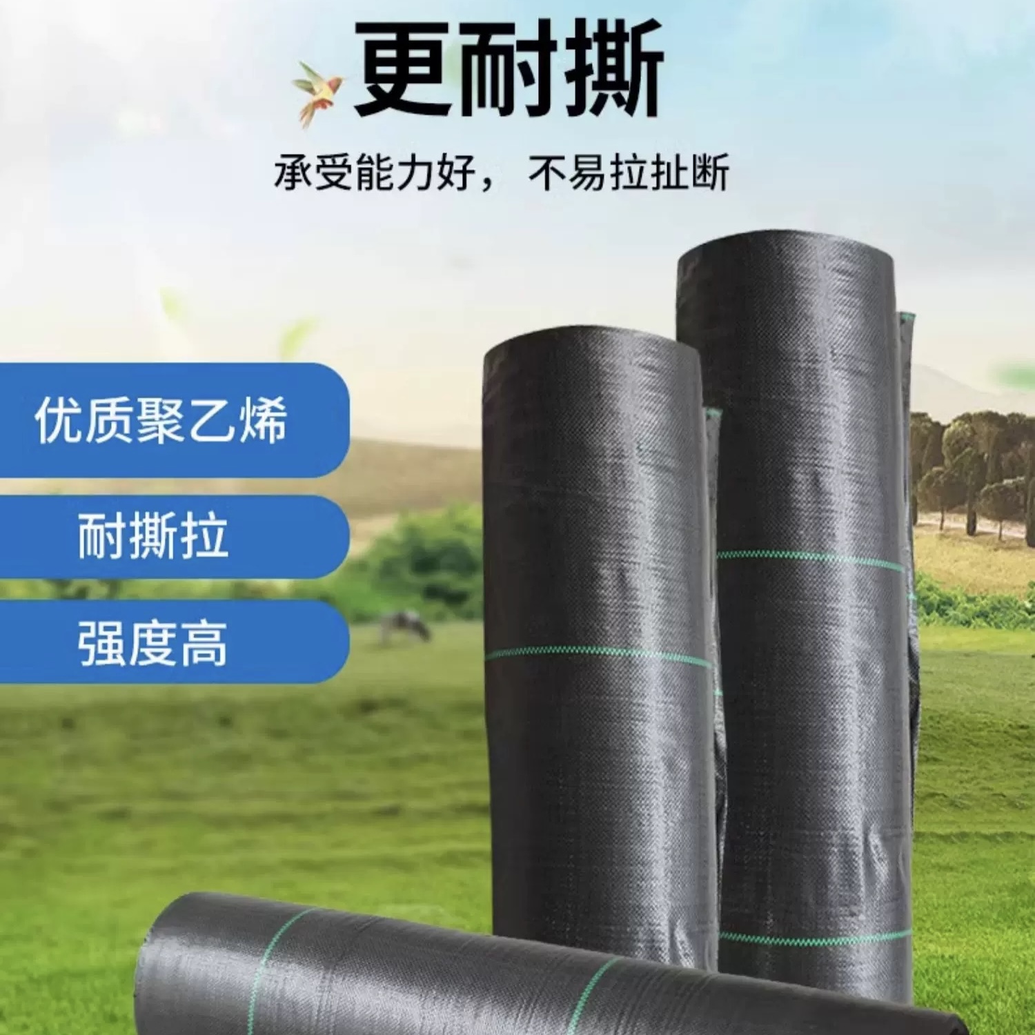 陇南抗老化防草布价格多少《2026供应商推荐》