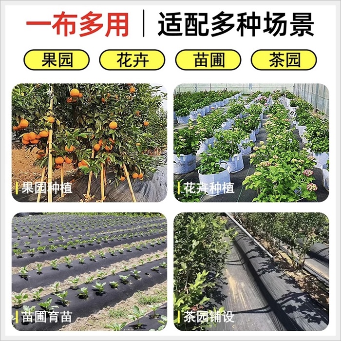 随州优质防草布批发《2026厂家热门排名》