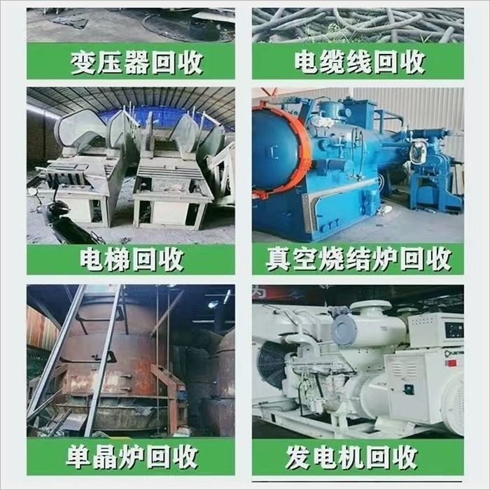 广东云浮全天候回收三相变压器价格2026专业回收-广东省市县区服务