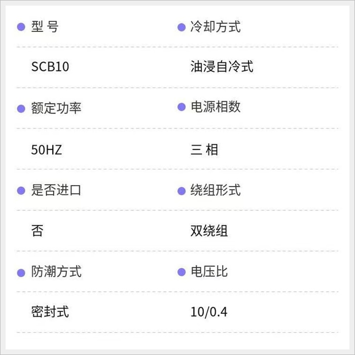 潮州区域全天二手变压器回收价格2026免费估价-广东省市县区服务