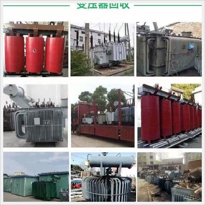 广州海珠区专业闲置变压器回收行情2026电话咨询-广东省市县区服务