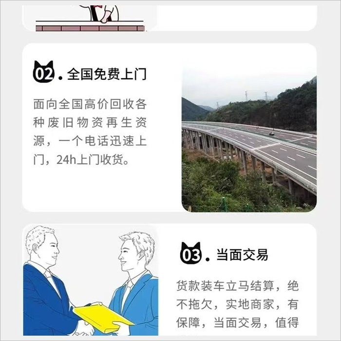 中山火炬区全天候配电变压器回收电话2026现场结算-广东省市县区服务