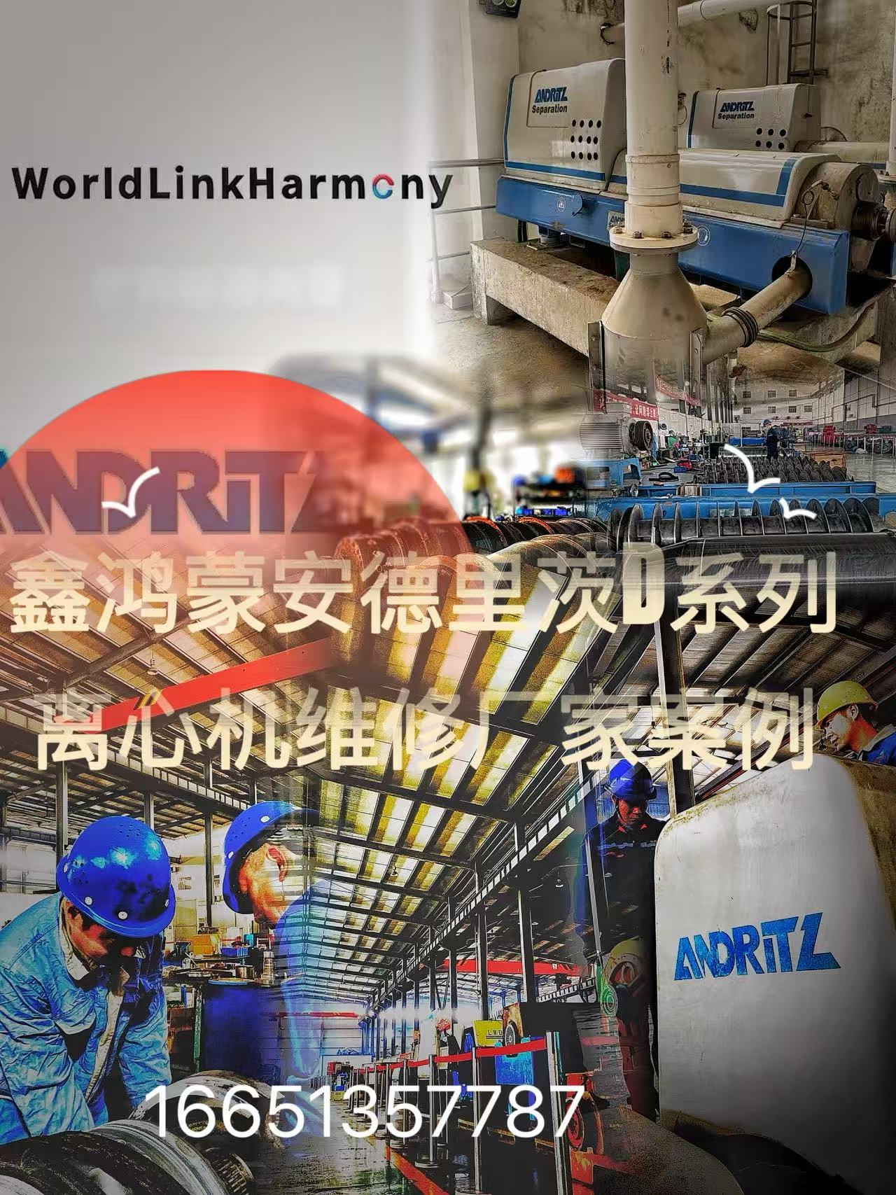 广东云浮盾构泥浆离心机老旧储罐清罐租赁设备省钱省心省时间